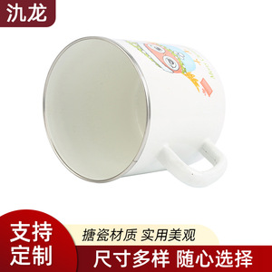 Jl Owl Pattern Enamel Mug 12Cm 1250Ml Heat Resistant Office Coffee Milk Cup Gift Customizable - Product Image 1