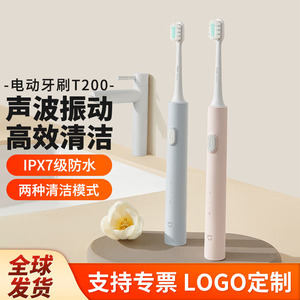 Xiaojia Electric <b>Toothbrush</b> T200 Rechargeable With Type C Charging And IPX7 Waterproof For Daily Oral Care - Product Image 2