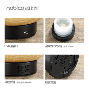 Wood Grain Desktop Aroma Diffuser With Mist <b>Light</b> Home Humidifier Usb Powered Less Than 0.5L Capacity - Product Image 4