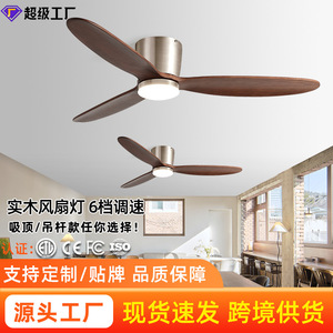 <b>Ceiling</b> <b>Fan</b> Light Fixed Blade 220V LED Flush Mount Silent For Living Room Bedroom Study - Product Image 4