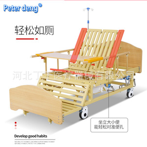 Cama de Hospital de Acero Laminado en Frío Peter Deng con Elevación Manual para Cuidado de Ancianos, Uso en Dormitorio - Product Image 2