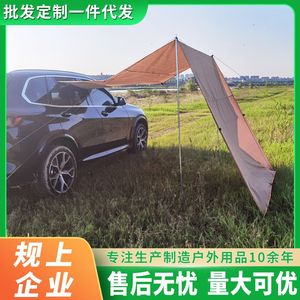 เต็นท์กันสาดรถยนต์ 300x150 300x200 200x440 ซม. ผ้า Oxford ติดตั้งด้วยมือ สำหรับรถ SUV กางเต็นท์กลางแจ้ง กันแดด - Product Image 5