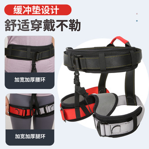 Training Belt With Hip Straps For Aerial Yoga And Dance Nylon Durable Safety Harness For Yoga <b>Hammock</b> Use - Product Image 5