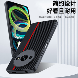 Coque de Protection Anti-Chute Texture <span class=keywords><strong>Fibre</strong></span> de Carbone Antichoc pour Téléphone Portable Redmi A3 - Product Image 5