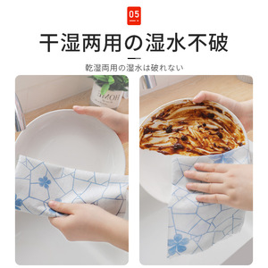 Disposable Cleaning Cloths Rectangle Geometry Pattern Kitchen Use Absorbent Lint Free Non Stick Easy To Use - Product Image 4