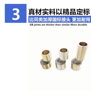 Connecteur d'angle en laiton avec filetage mâle 1/2 pouce pour eau DN15 DN20 DN25 - Product Image 5