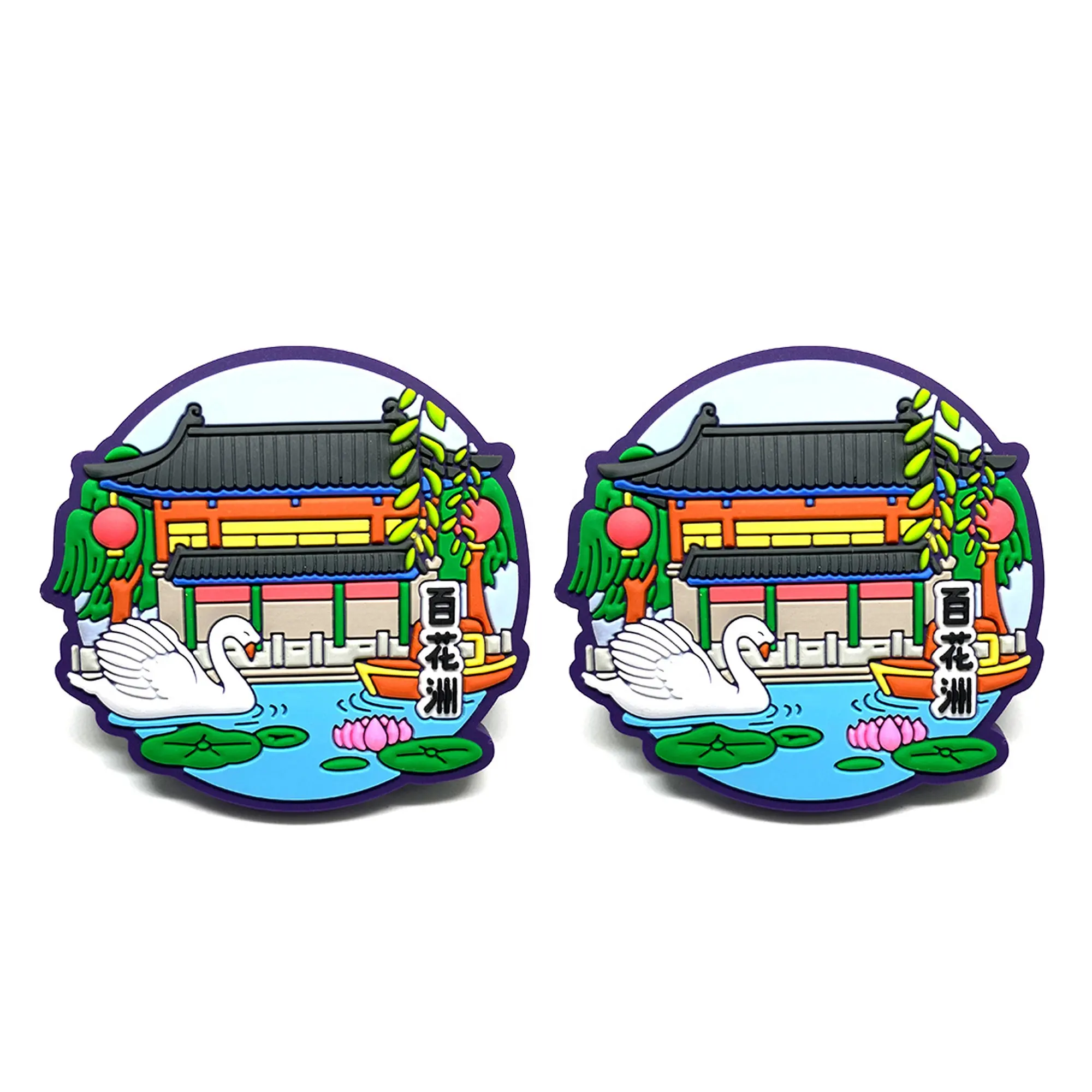 3d Fridge Magnets Souvenir Custom Eco-friendly Soft Pvc Rubber / Promotional Gifts / Decoration Etc. Maxi / Super 1pc/opp Bag