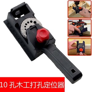Woodworking Drilling Positioning Clamp 10-Hole 3-12mm <b>Drill</b> <b>Bit</b> Limiting Ring Set For DIY <b>Wood</b> Projects - Product Image 5