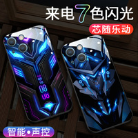 Son lumineux contrôle de la musique coque de téléphone pour iPhone 11 12 13 14 15 Pro Max 7 8 Plus X XR XS appel brillant LED éclairer la couverture en verre