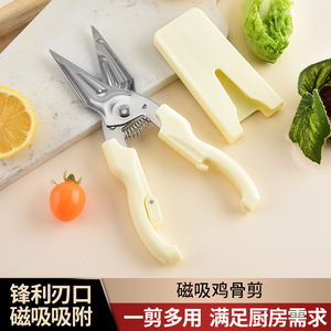 Tijeras potentes para huesos de pollo, tijeras para refrigerador, tijeras multifuncionales para cocina doméstica, de acero inoxidable de grado alimenticio - Product Image 5