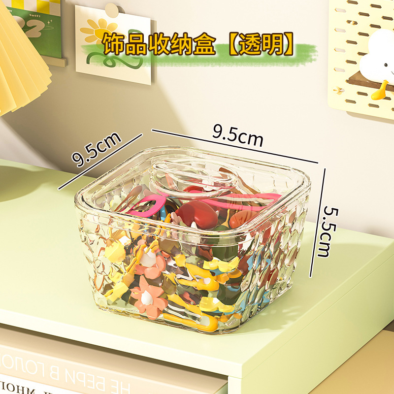 Transparent jewelry storage box
