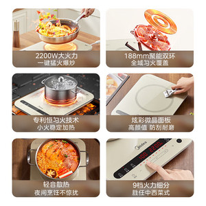 Table de cuisson à induction Midea, brûleur unique, 2200W, plaque chauffante en céramique, contrôle par micro-ordinateur, cuisinière électrique intelligente pour la maison - Product Image 5