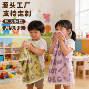 Serviette en pur coton pour enfants, 50x25cm, imprimé dessin animé, serviette douce pour le visage, pour enfants, utilisation à la maison et à la maternelle - Product Image 1