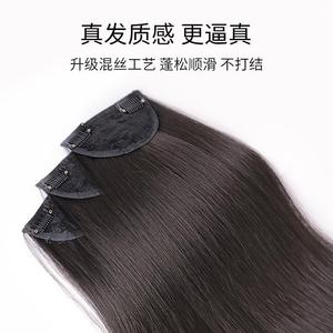 Extensiones de Cabello Liso de Tres Piezas, 50-60cm, Resistentes al Calor, para Aumentar el Volumen, para Mujeres - Product Image 5