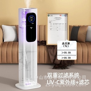 Air <b>Humidifier</b> 10L Large Capacity Silent Operation Home Use With Sterilization Function - Product Image 2