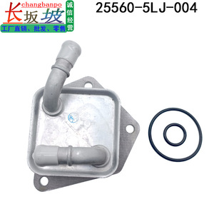 Enfriador de aceite Honda 25560-5LJ-004 para Accord CRV Civic Vezel Avancier, pieza de repuesto - Product Image 2