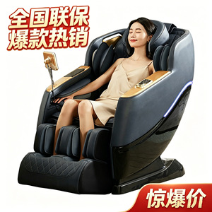 Intelligent Space Capsule Massage <b>Chair</b> Sl Track 4D Robotic Hand Full Body <b>Zero</b> <b>Gravity</b> Home Massager With Bluetooth Voice - Product Image 2
