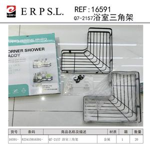 Bathroom Corner <b>Shower</b> Caddy Metal Rack 16591 Q7-2157 <b>Storage</b> Organizer - Product Image 3