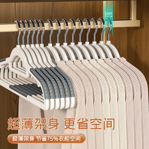 Plastic Clothes Hanger Thickened Non Marking Wide Shoulder Non Slip Rectangle Hook Type For Adult Clothing Organizer - Product Image 1