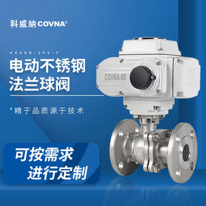 Válvulas de Bola Eléctricas Bidireccionales Personalizadas DN15-DN50 de Acero Inoxidable 304 con Diseño de Brida de Dos Piezas - Product Image 2