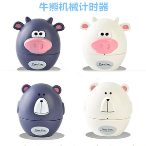 Polar Zoo Cartoon Animal Kitchen Timer 60 Min Touch Control Plastic Countdown Alarm Clock For Cooking - Product Image 5