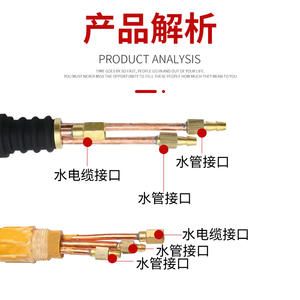 Torche de soudage TIG WP18 QS300 à poignée droite, refroidie à l'eau, avec allumage électrique, pour soudage à l'arc à l'argon 18P - Product Image 2