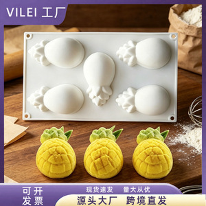 5 Cavity Pineapple <b>Silicone</b> Mold Food Grade <b>Baking</b> Utensil Commercial Use - Product Image 5