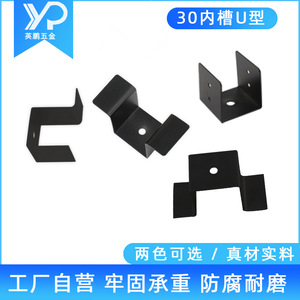 Support de suspension en U Yingpeng pour tube carré en acier laminé à froid, peinture laquée, design moderne et épuré - Product Image 3