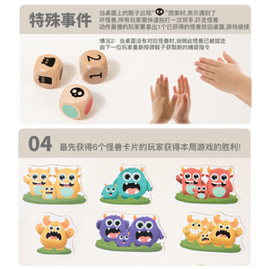 Fun Monster Hunt Interactive <b>Puzzle</b> Board Game Montessori Educational Matching Toy for Kids Family Game Night Training - Product Image 3