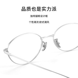 Monture de lunettes Fakeme en titane pur, modèle œil de chat 30883, légère, unisexe, monture complète, verres en plastique, design ovale - Product Image 3