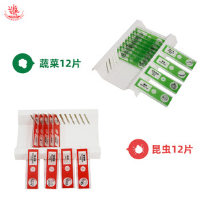 Portaobjetos de microscopio de 48 diapositivas para que los estudiantes de primaria observen células biológicas (caracteres en inglés y chino) - Product Image 2