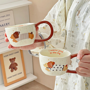 Mug en céramique mignon pour le petit-déjeuner Instagram, 301-400 ml, compatible micro-ondes et lave-vaisselle, design moderne de dessin animé, tasse à café et à eau pour la maison et le bureau - Product Image 3