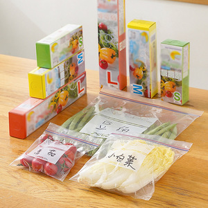 Household food resealable <b>bags</b>, transparent refrigerator storage <b>bags</b>, self-sealing double-ribbed thickened vegetable storage - Product Image 1