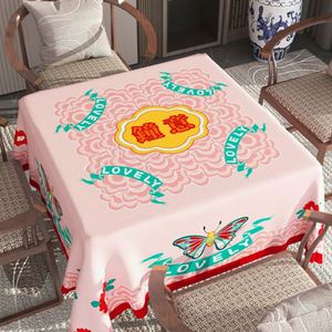 Nappe de table de mahjong en tissu à poils courts, antidérapante, durable, insonorisante, nouveau style chinois, accessoires de mahjong - Product Image 5
