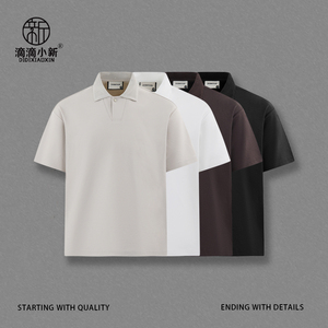 Polo de 245g <span class=keywords><strong>con</strong></span> botones, mezcla de lino y algodón Lyocell, hombros caídos, informal, para hombre, manga corta. - Product Image 6