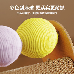 <b>Cat</b> scratching post toy, vertical, wear-resistant, scratch-resistant, lint-free, <b>cat</b> <b>sofa</b>, anti-<b>cat</b> scratch recliner, <b>cat</b> toy, - Product Image 3