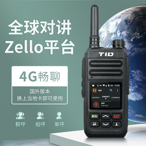 Radio portable TID Zello 4G POC avec carte SIM pour communication mondiale, idéale pour le commerce extérieur - Product Image 4