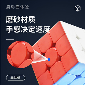 Cubo de Rubik Diansheng 3x3, no magnético, de velocidad suave, cubo mágico para jóvenes, juguete para estimular el cerebro - Product Image 1