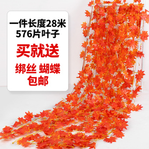 Guirlande artificielle d'érable à 30 feuilles en soie rouge, décoration intérieure pour Halloween et Noël, plante décorative verte - Product Image 2