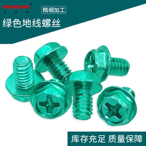 Grounding Screw M8-32x14 Green <b>Copper</b> Hex Head With <b>Washer</b> For Lightning Protection - Product Image 2