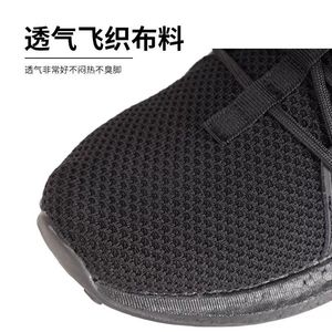 Chaussures d'entraînement noires pour pompiers, semelle extérieure en EVA, maille respirante, chaussures de sport de course en plein air, talon bas, épaisseur standard - Product Image 5