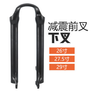 Fourche avant de VTT 26 27,5 29 pouces avec amortisseur, tube diagonal noir - Product Image 1