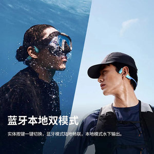 หูฟังว่ายน้ำแบบส่งเสียงผ่านกระดูก Shokz OpenSwim Pro2 S720 กันน้ำได้ลึก 50 เมตร บลูทูธ 6.1 หน่วยความจำ 64GB - Product Image 4