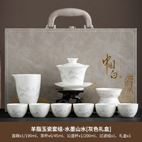 Neues Chinesisches Kung-Fu-Tee-Set aus Reinem Weißem Jade-Porzellan, Modernes Gaiwan-Set mit Keramik-Teekanne und Tasse, Geschenkbox für Einweihungsfeier und Senioren