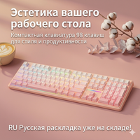 Nouveau clavier mécanique à membrane RGB avec disposition russe, 108 touches, lettres cyrilliques imprimées latéralement, rétroéclairé, double injection, filaire USB