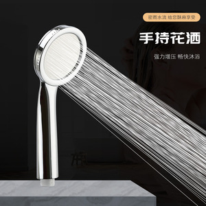 Handheld Shower Head Round Pressurized Spray Rain Durable Portable <b>Bathroom</b> Shower <b>Accessory</b> - Product Image 1