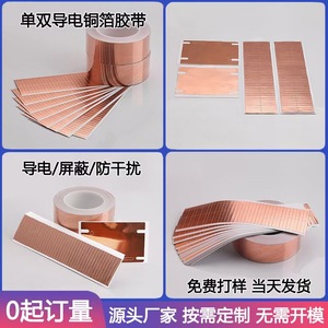 Aluminum Foil Emergency Survival <b>Blanket</b> 1600x210mm <b>Waterproof</b> Heat Insulating EMI Absorber Silver Gold - Product Image 4