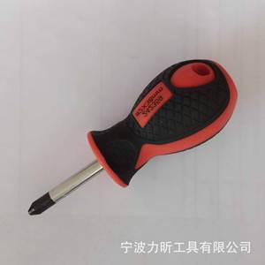 ไขควงหัวแบน Ningbo Lixi ผลิตจากเหล็กโครเมียมวาเนเดียม  แบบแม่เหล็ก  สำหรับงาน DIY  ขนาดมาตรฐานเมตริก  จำหน่ายเป็นชิ้น - Product Image 2