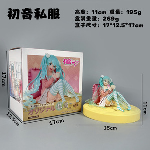 Figurines d'action en PVC de 24 cm de l'anime japonais Hatsune Miku, figurines d'action en PVC de Miku, figurines d'anime de bureau et de voiture, vente en gros - Product Image 6