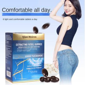 Qianmei растительные добавки для взрослых, перекачивающие мышечное масло без сахара, порошок семян кессии, порошок листьев лотоса, улучшенное пищевое волокно - Product Image 1
